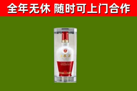 晋中回收五粮液行情