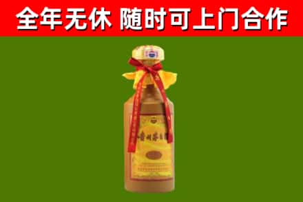 晋中烟酒回收15年茅台酒.jpg