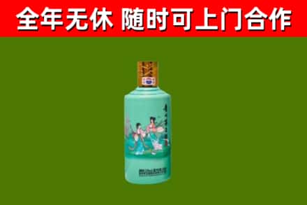 晋中烟酒回收24节气茅台酒.jpg