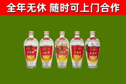 晋中回收老五粮液