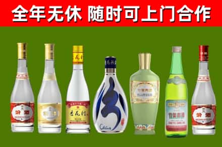 晋中烟酒回收汾酒系列.jpg
