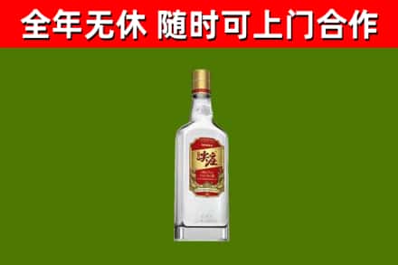 晋中回收尖庄酒