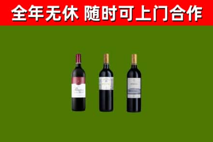 晋中回收拉菲红酒