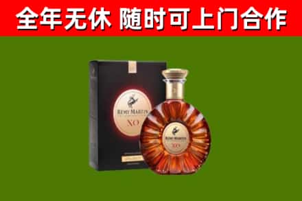 晋中回收人头马洋酒