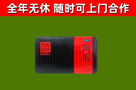 晋中回收阿胶